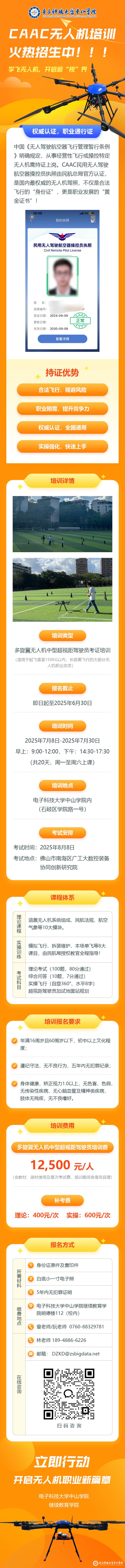 sunbet申博