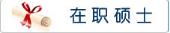 sunbet申博