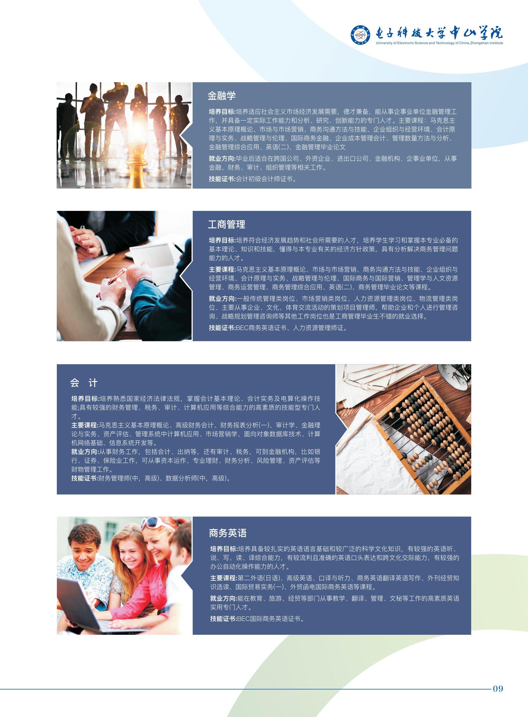 sunbet申博